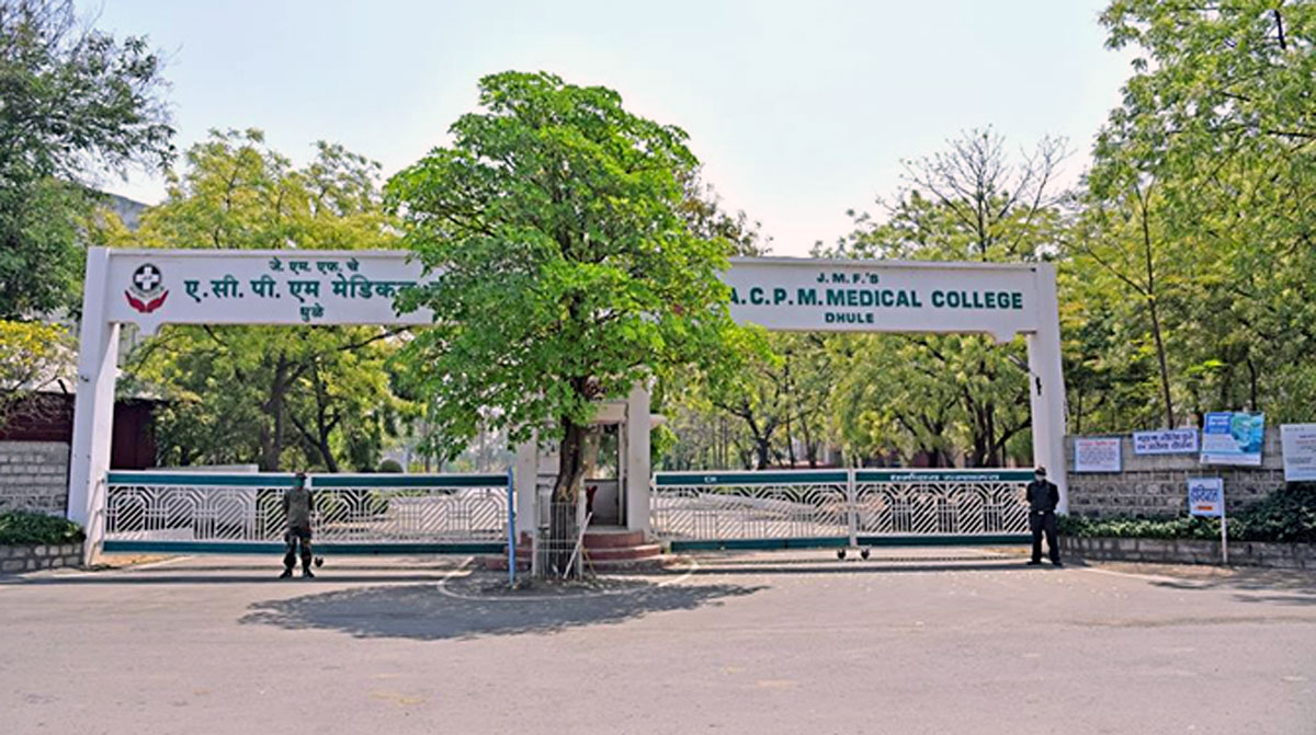 Annasaheb Chudaman Patil Memorial Dental College, Dhule (ACPM)